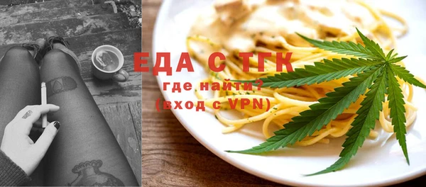 spice Богородицк