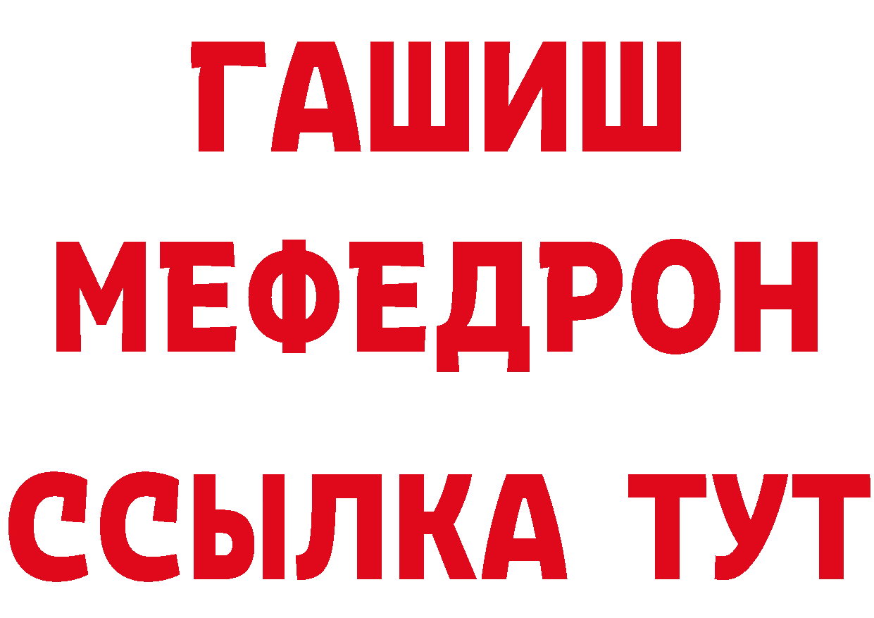 ТГК вейп зеркало дарк нет гидра Ржев