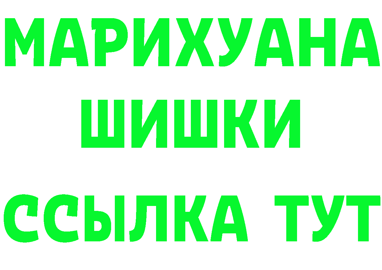 Сколько стоит наркотик? это формула Ржев